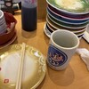 回転寿し トリトン 豊平店