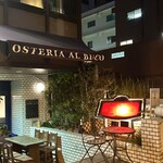 OSTERIA AL BUCO - 