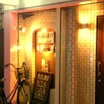 ぶぶや - お茶漬け専門店だけど日替わりメニューを楽しみにしている常連客が多い