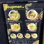 Soupmen - 