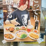 Tenka Ippin Ion Moru Nagoya Chaya Ten - 