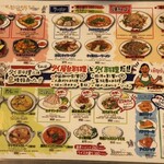 Thai Yatai 999 Hibiya Ten - 