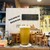 SAKAMICHI BREWING - ドリンク写真:手作りのミニチュア撮影スポットが激カワ♡(  ´艸`)
          
          ◇9・うさぎ道 ¥880
          …パッションフルーツを使ったクラフトビールで、
          グァバの程よい酸味も感じ、軽い飲み口♪