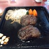 炭焼ハンバーグ 牛船 - 料理写真:炭焼きハンバーグ(200g)