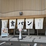 Ginza Nishikawa Maebashi Shikishima Ten - 外観