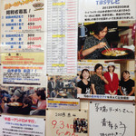 Kayabashi Ramen - 