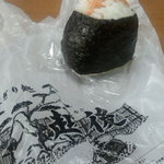 Onigiri Dokoro Echigo Chatan Ten - 鮭