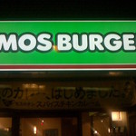 MOS BURGER Yokohama Idaimae Ten - 