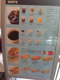 h Doutor Coffee Shop Ashikaga Sekijuji Byoin Ten - 店前のメニュー一覧