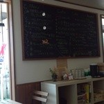 Cafe voisine - 店内