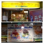 広川サービスエリア（上り線）レストラン - お料理メニュー・カフェメニューともに豊富。