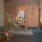 京料理 遊月 - お座敷入り口