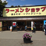 Koiwai Nojo Makibaen Ramen Shop - 