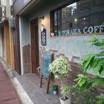 TOSAKA COFFEE - 外観