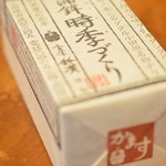 鈴廣蒲鉾 - 季節で素材が変わる