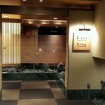 Japanese cuisine Sisamu Hiruton Niseko Birejji - 