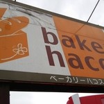 bakery hacos. Aira Ten - 