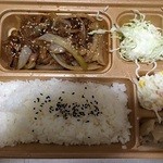 Honke Kamadoya Shinhigashiasahichoten - 焼肉弁当　￥550(税込)