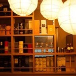 BAR Shigure - 