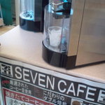 7-Eleven Namerikawa Cho Yakuba Mae - コーヒーマシーン２台あり☆