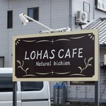 Lohas Cafe - お店の看板