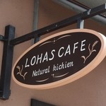 Lohas Cafe - お店の看板