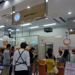 Hankyu Bakery Ionmorufukuokaten - イオンモール福岡の一階に出来たフードコートの中に登場したパン屋さんです。 