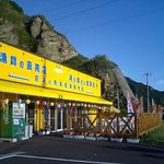 漁師の直売店 浜の母さん食事処 - 外観