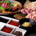 Tori Yakiniku Pele Shinsaibashi Ten - 