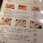 Yakiniku En Ishigamikoen Ten - 