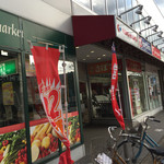 Keio Store Sengawaekibiruten - 