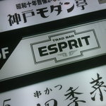 ESPRIT Sannomiya Roku Efu Ten - 