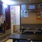 Izakaya Ryu - 内観　2014.11撮影