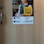 Doutor Coffee Shop Ota Kinen Byoin Ten - 