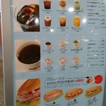 Doutor Coffee Shop Ota Kinen Byoin Ten - 