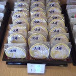 Suehiro Ken - 上磯 130円