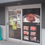 北の旬鮮工房 かねき南波商店 - 