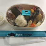 ブーズ キッチン - ヘルシーBOX580円