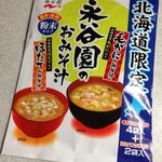 Jotetsu Shinchitosekuko Ten - 永谷園のおみそ汁 北海道限定 6袋入 648円(税込)