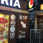 LOTTERIA Ginzakurisutarubiruten - 