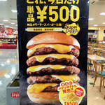 Lotteria Apita Nagoya Kita Fod Square Ten - 