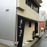 Itayamachi Cafe - 