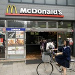 McDonald's Kanazawa Katamachi Ten - 