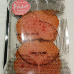 Non-fry Rusk Senmon Ten OnlyOne Nagasaki Ten - 