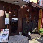 Okinawan cafe Churakaagi Hirano Ten - 