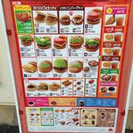 モスバーガー - '14/11撮影