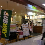 SUBWAY Ion Sagamihara Ten - サブウェイ イオン相模原店