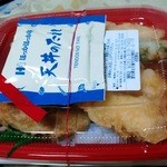 hottomotto Kita Nagoya Kuji No Ten - 天丼　390円