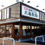 Marugame Seimen Sodegaura Ten - 