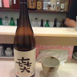 Shochu Dining Toriya - 